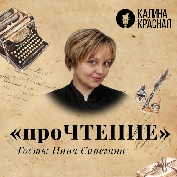 фото новости