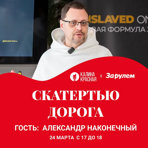 фото новости