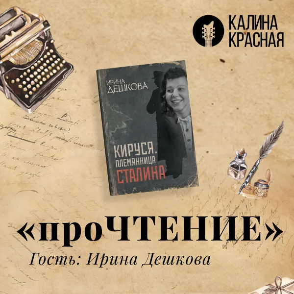 фото новости