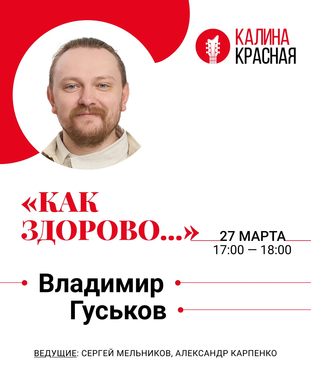 фото новости