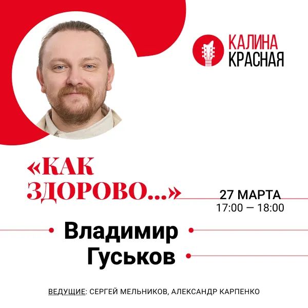 фото новости