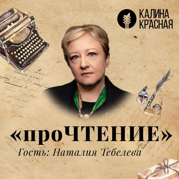 фото новости