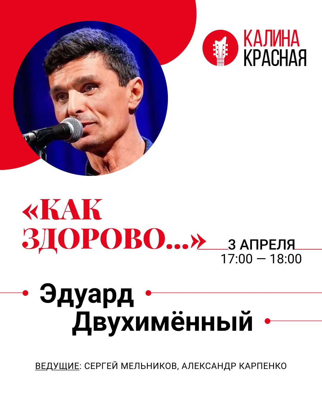 фото новости