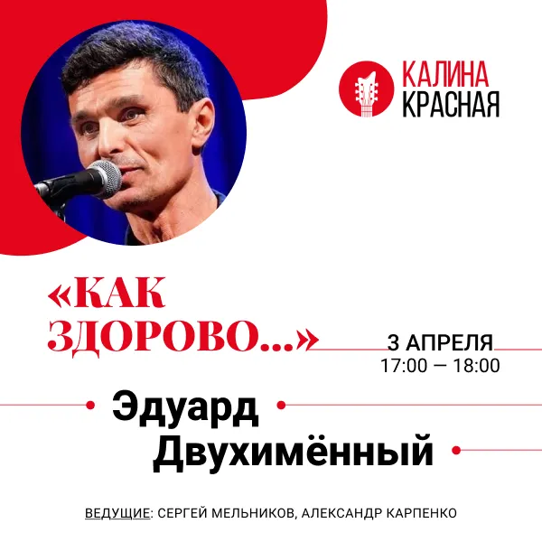 фото новости