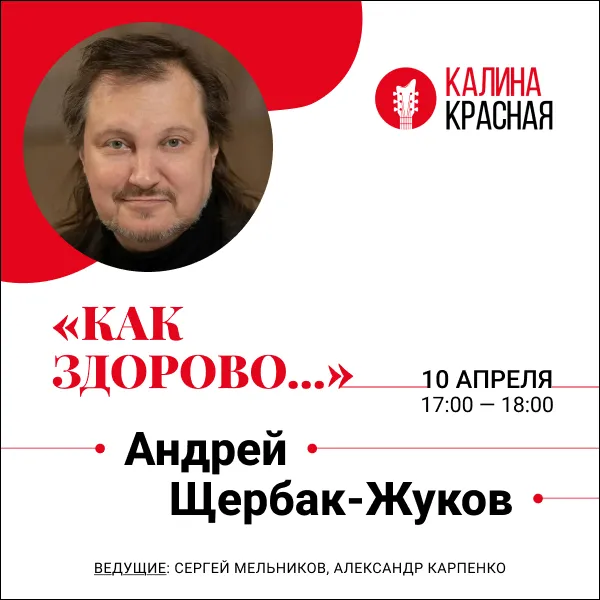 фото новости