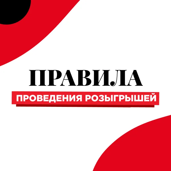 фото новости