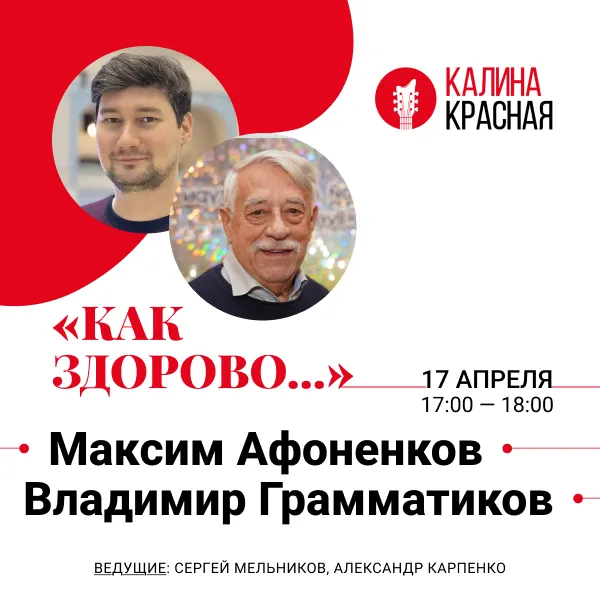 фото новости