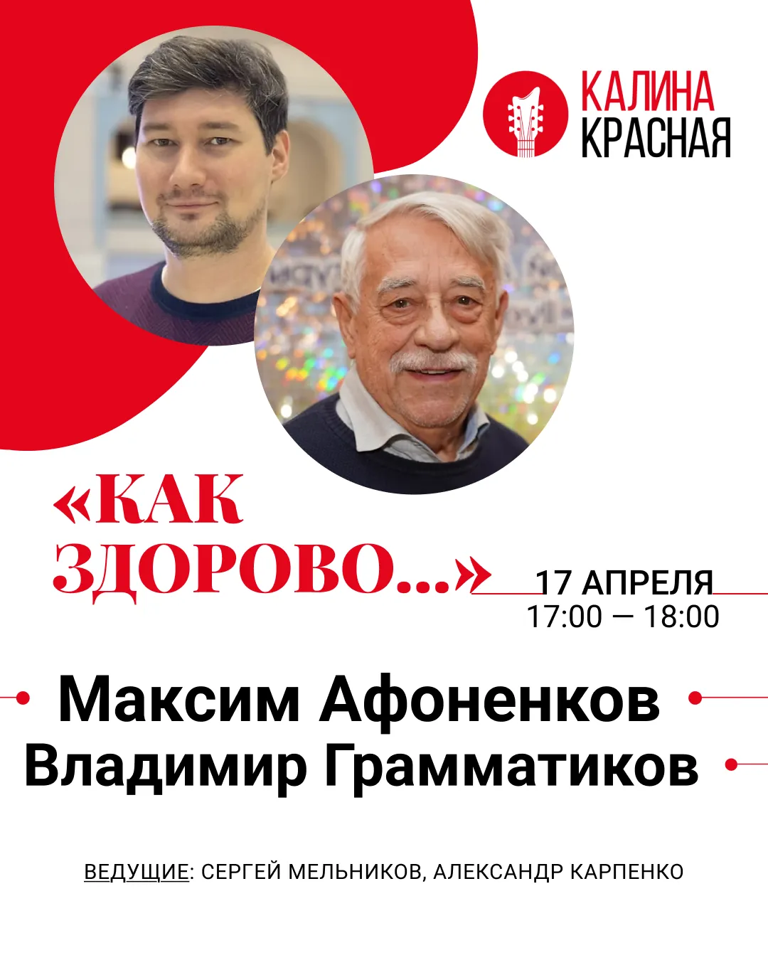 фото новости