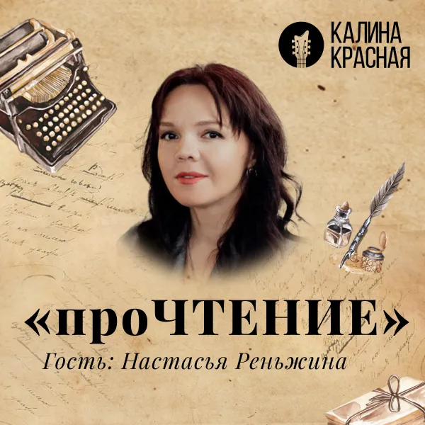 фото новости