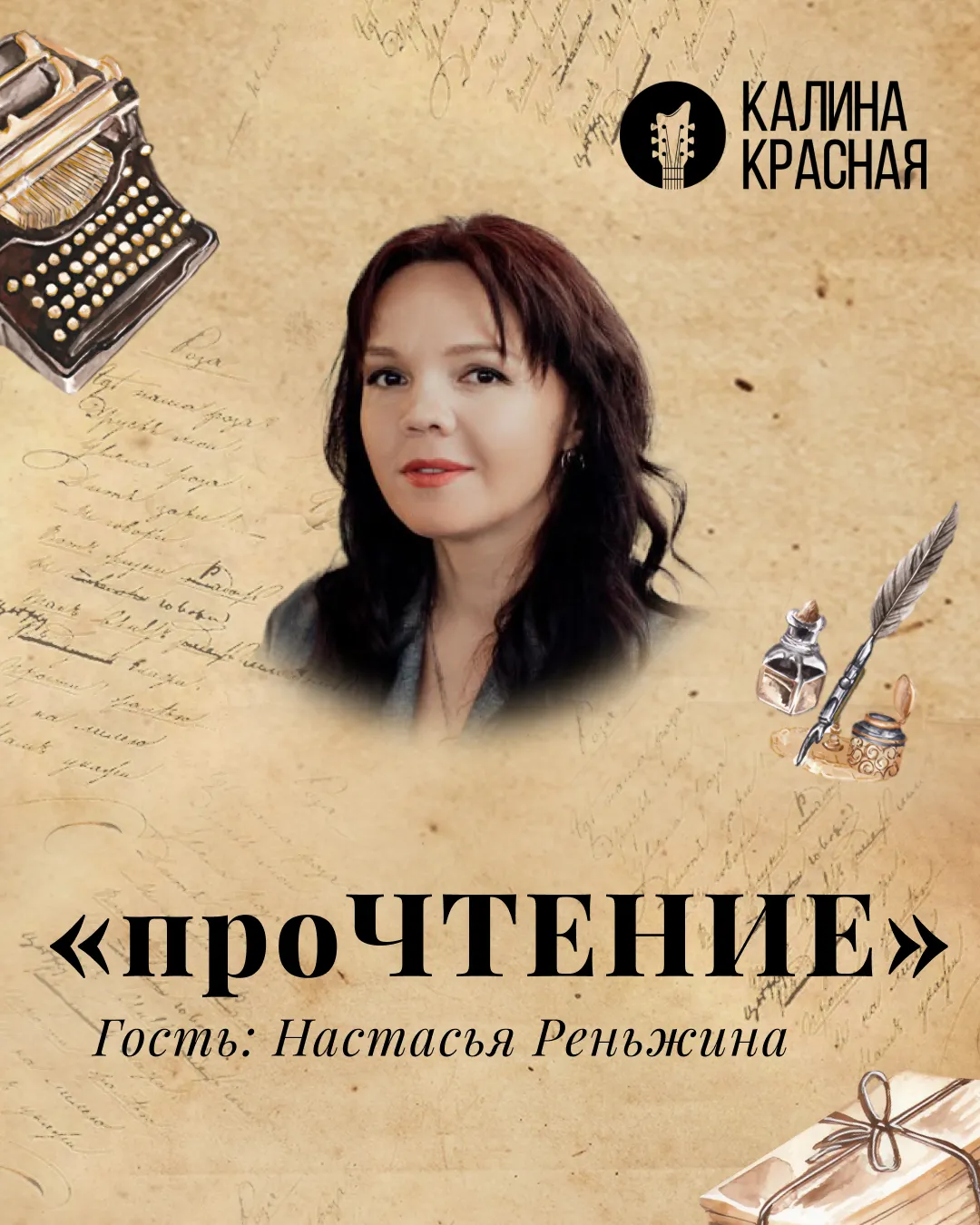 фото новости