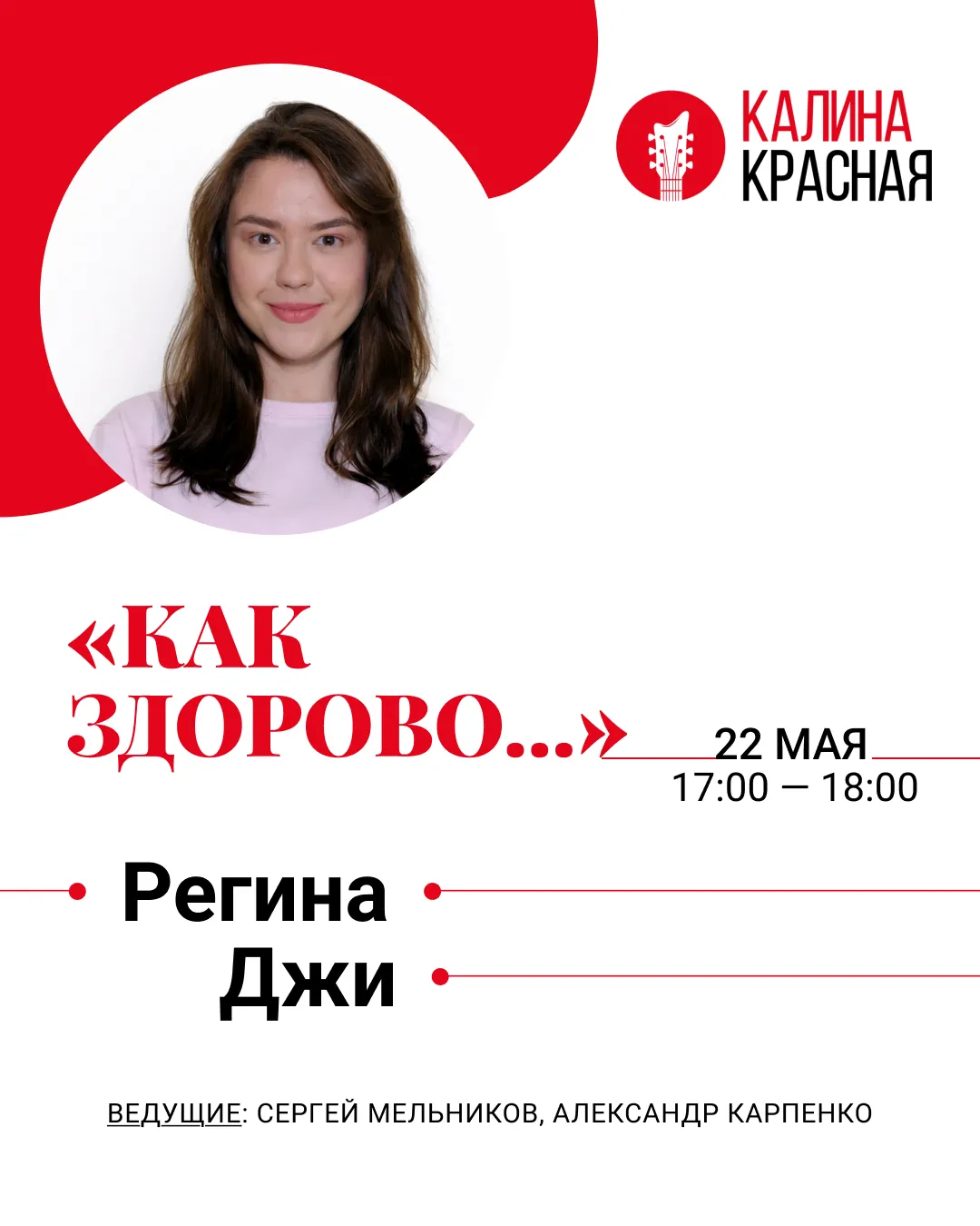 фото новости