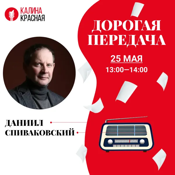 фото новости