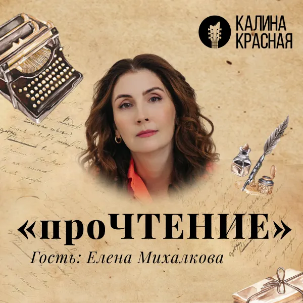 фото новости