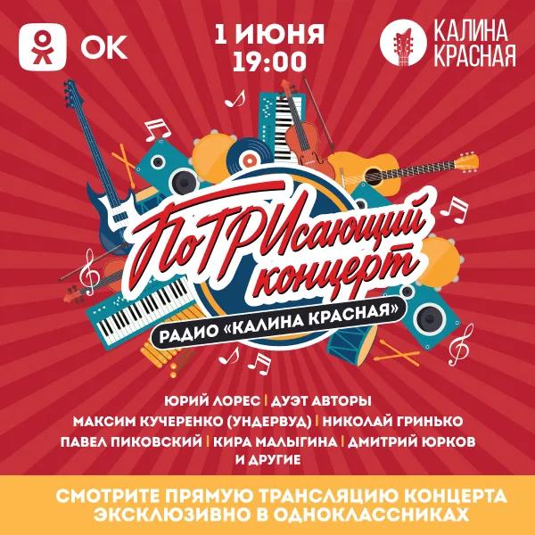 фото новости