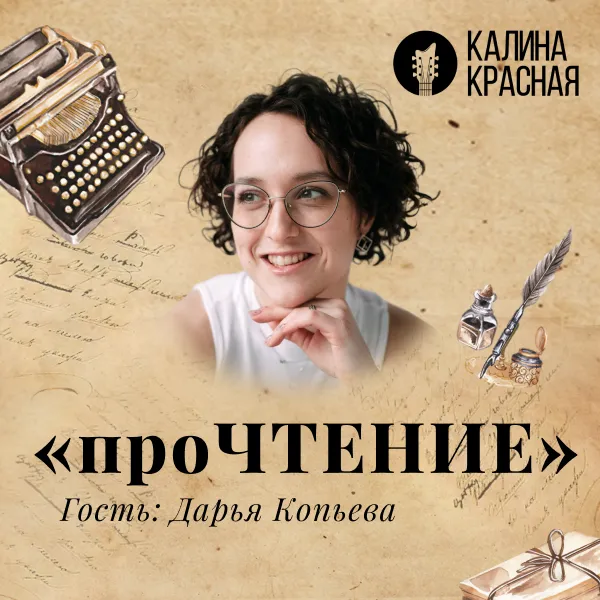 фото новости
