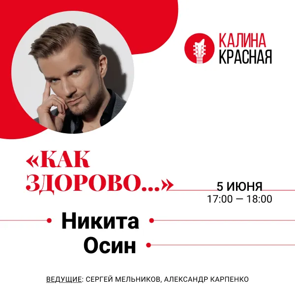 фото новости
