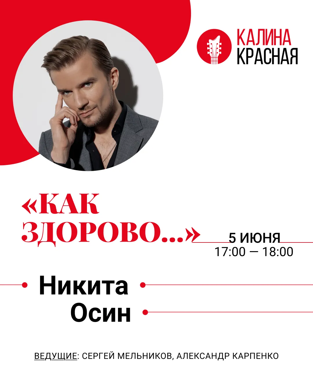фото новости