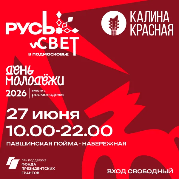 фото новости