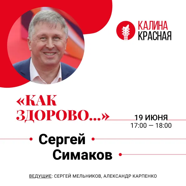 фото новости