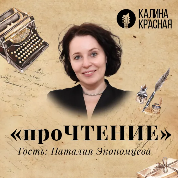 фото новости