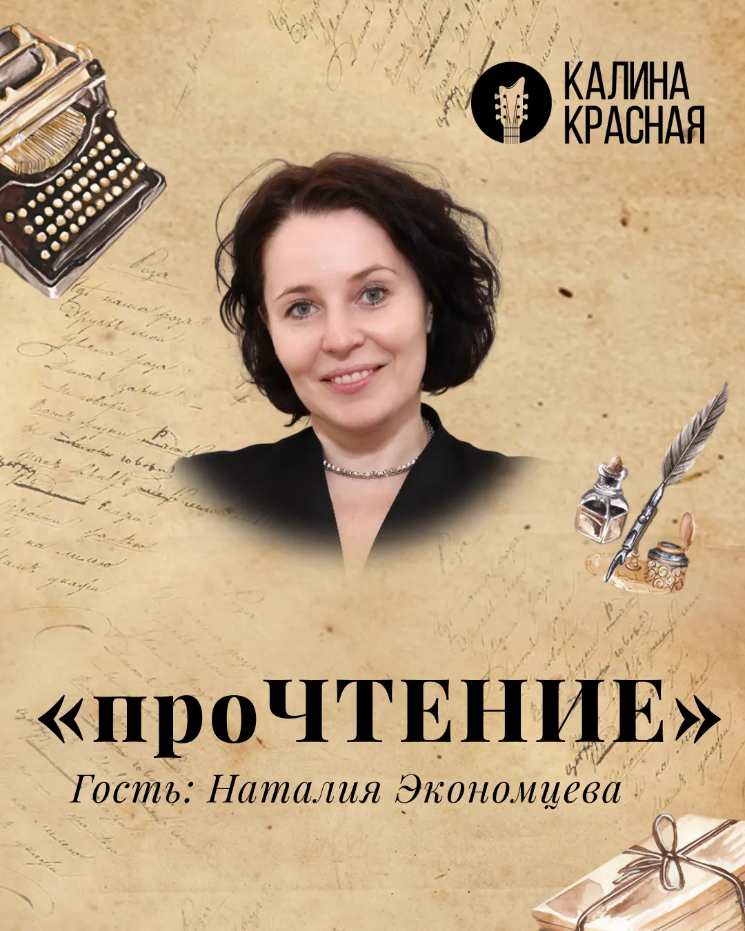 фото новости