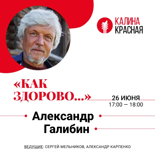 фото новости