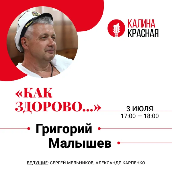 фото новости
