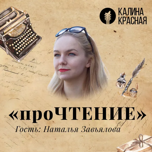 фото новости