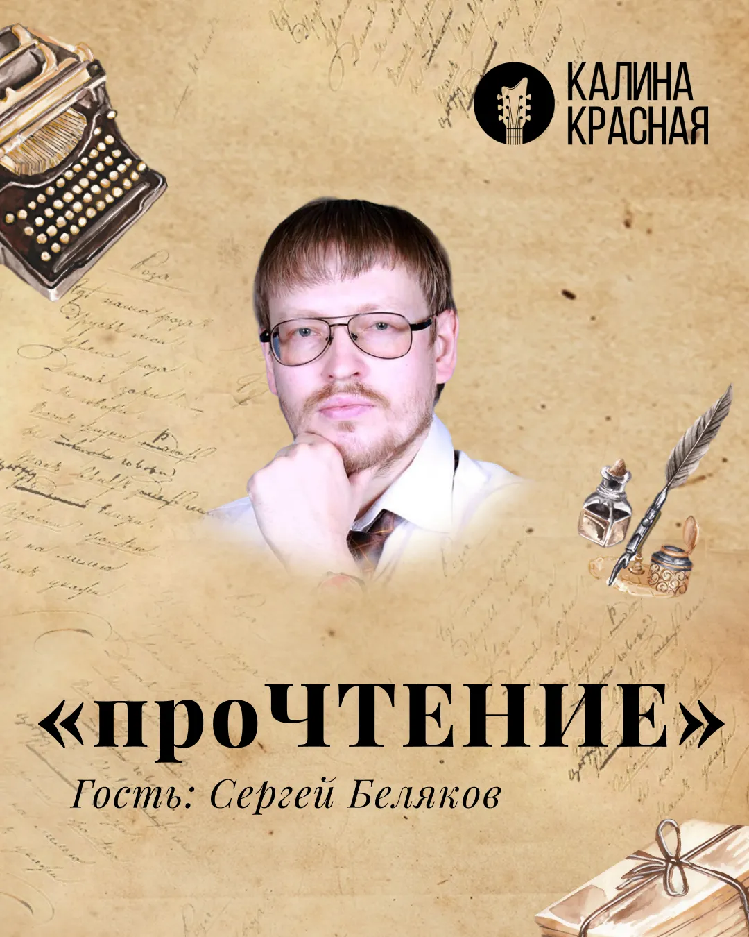 фото новости