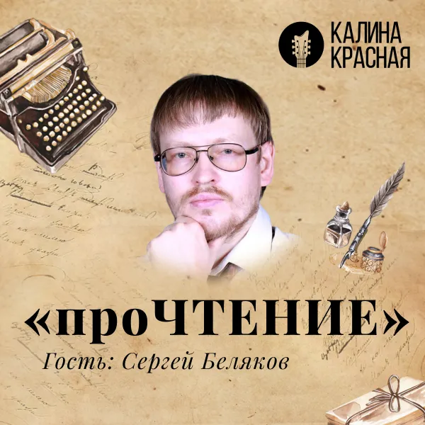 фото новости