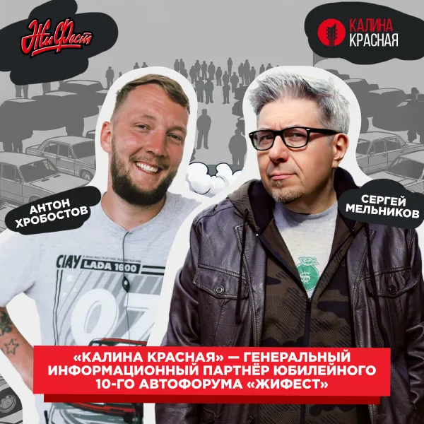 фото новости