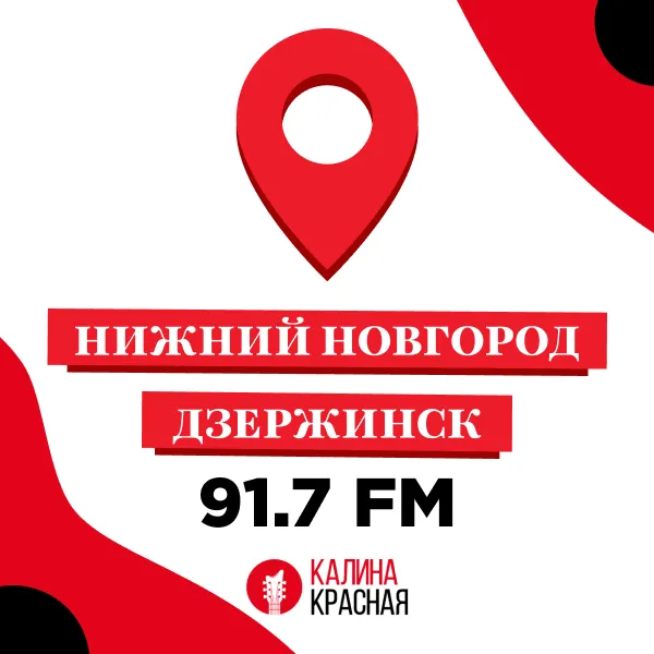 фото новости