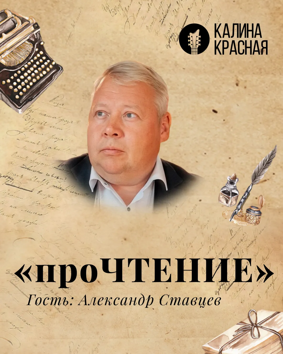 фото новости