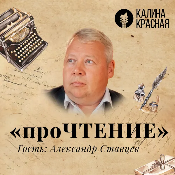 фото новости