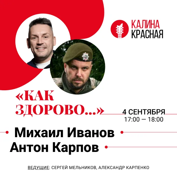 фото новости
