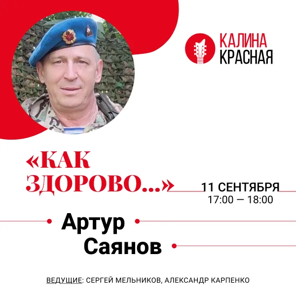 фото новости