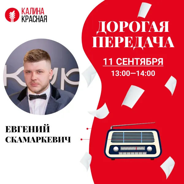 фото новости