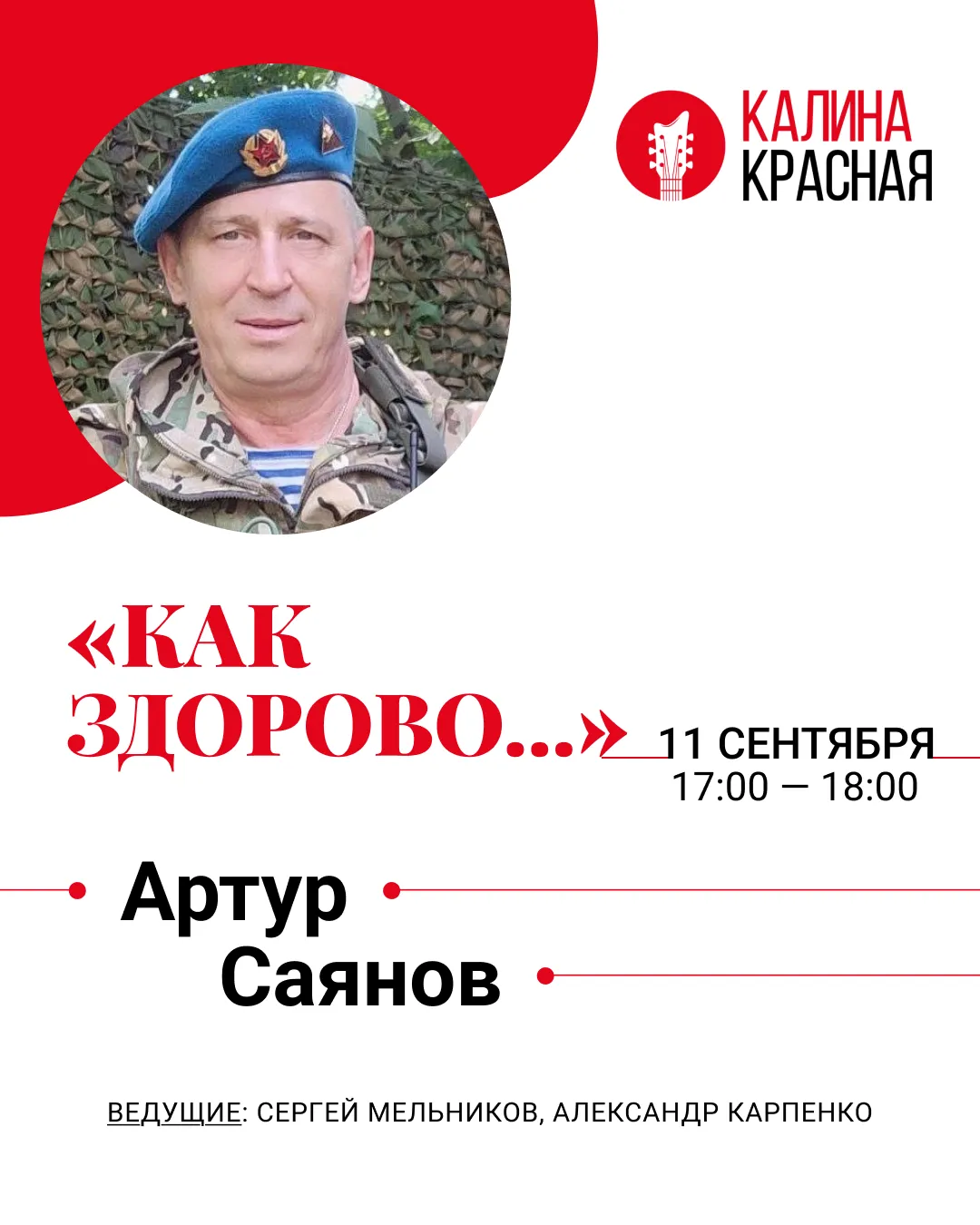 фото новости