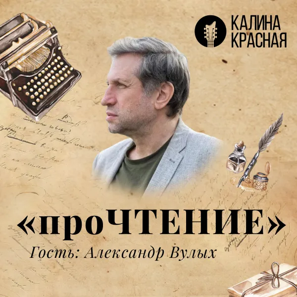 фото новости