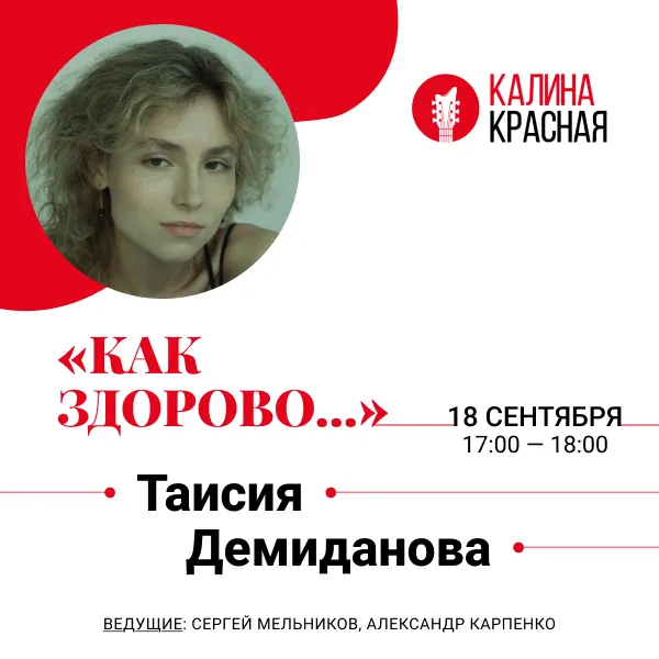 фото новости