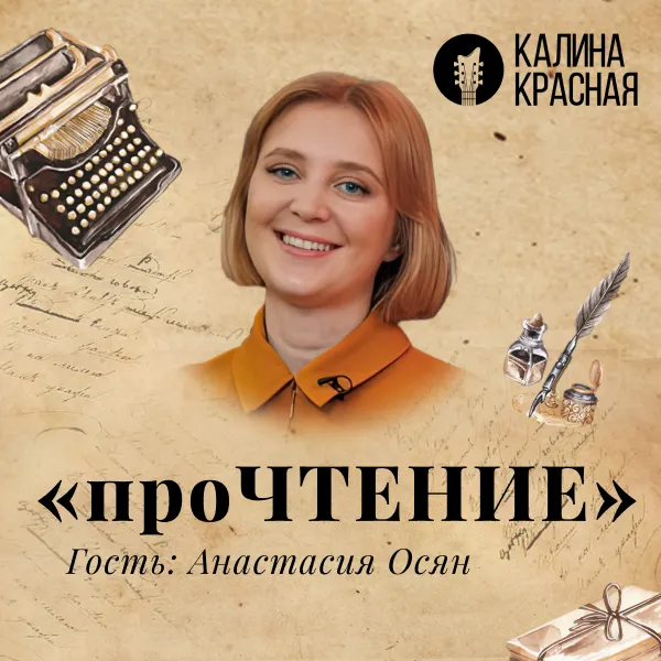 фото новости