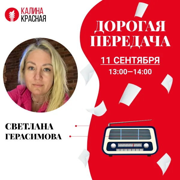 фото новости