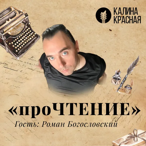 фото новости