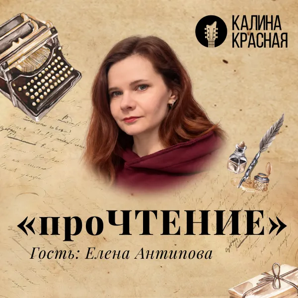 фото новости