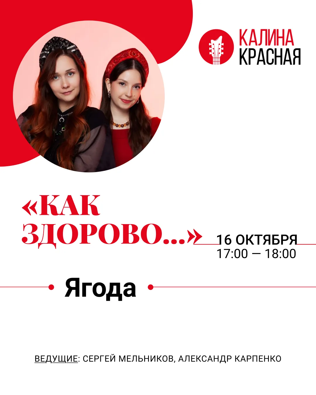 фото новости